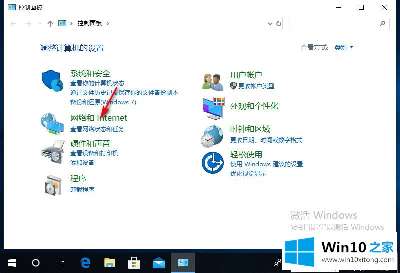 win10网络属性打不开的具体操作办法