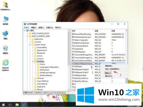 win10打开程序屏幕闪一下的修复方式