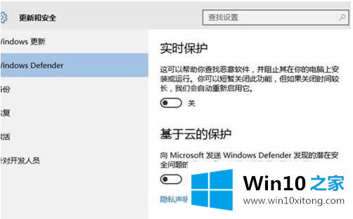 win10触摸板关不掉的完全解决步骤