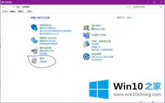 关于帮您win10如何开启文件共享给小米盒子的操作方法