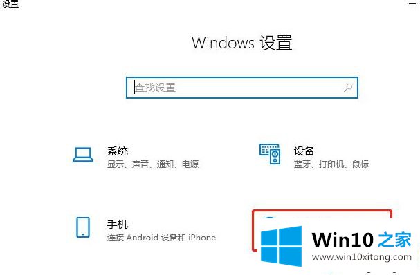 win10安装可靠多播协议步骤的操作门径