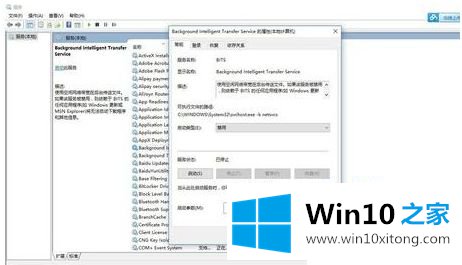 win10彻底禁用svchost如何操作的解决环节