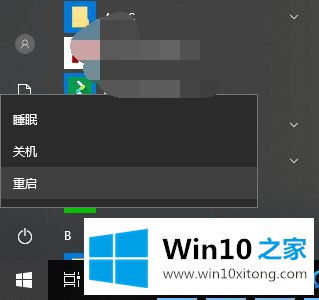 win10插了音响显示红叉的教程