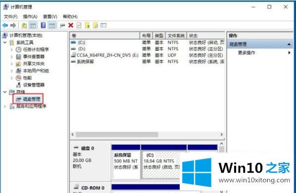 win10隐藏指定盘符怎么设置的具体处理手法