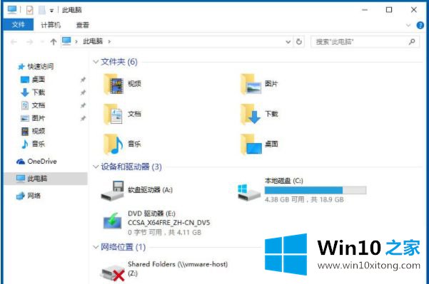 win10隐藏指定盘符怎么设置的具体处理手法