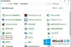 大师帮你win10隐藏指定盘符怎么设置的具体处理手法