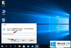 图文处理win10更新一半如何取消的详尽处理方式