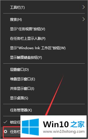 win10改任务栏图标方法的具体处理措施