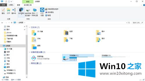 win10改变桌面路径方法的具体解决门径