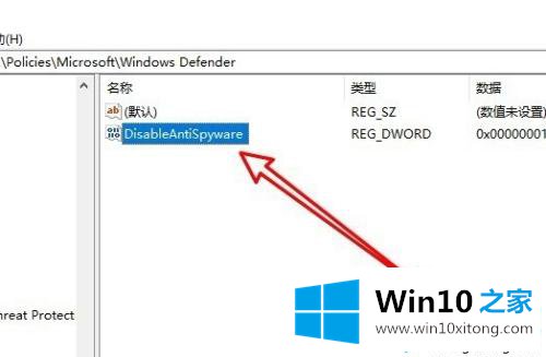 win10系统提示“你的完全解决手段