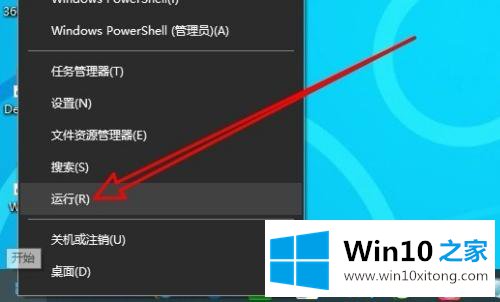 win10系统提示“你的完全解决手段