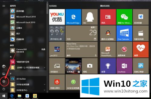 win10地图打开是空白的操作办法