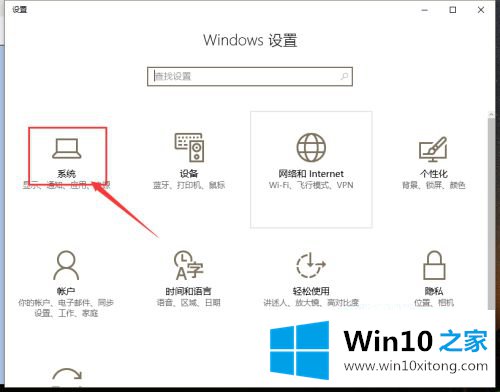 win10地图打开是空白的操作办法