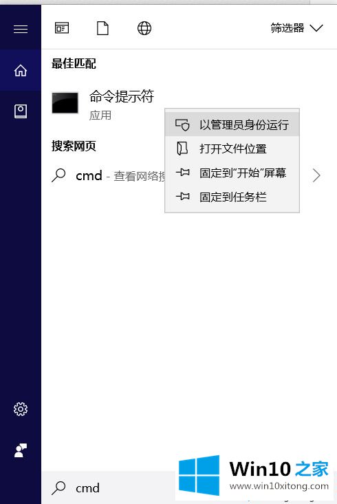 win10怎么启动mysql数据库的解决方法