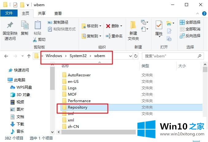 win10提示0x00000000内存不能为read的解决办法