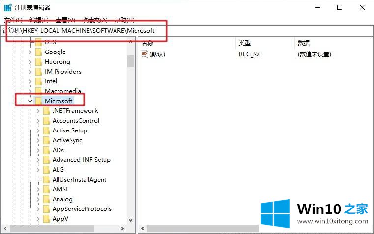 win10提示0x00000000内存不能为read的解决办法