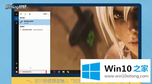 win10系统默认编码为utf8的具体解决要领