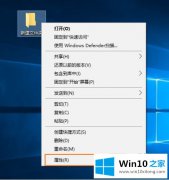 手把手设置win10系统怎么自定义图标的操作举措