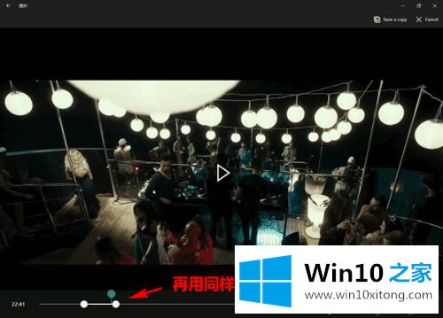 win10自带照片应用剪辑视频的详尽处理措施