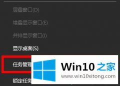 老鸟教您win10系统右下角出现白色一块的详细解决本领