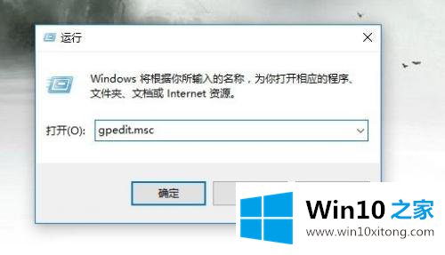 win10关闭杀毒软件工具方法的教程