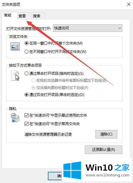 win10共享文件夹按钮为灰色的操作图文教程