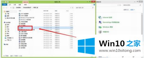 win10磁盘老是100%的完全处理办法