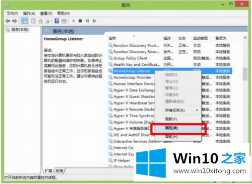 win10磁盘老是100%的完全处理办法