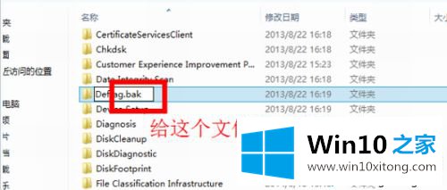 win10磁盘老是100%的完全处理办法