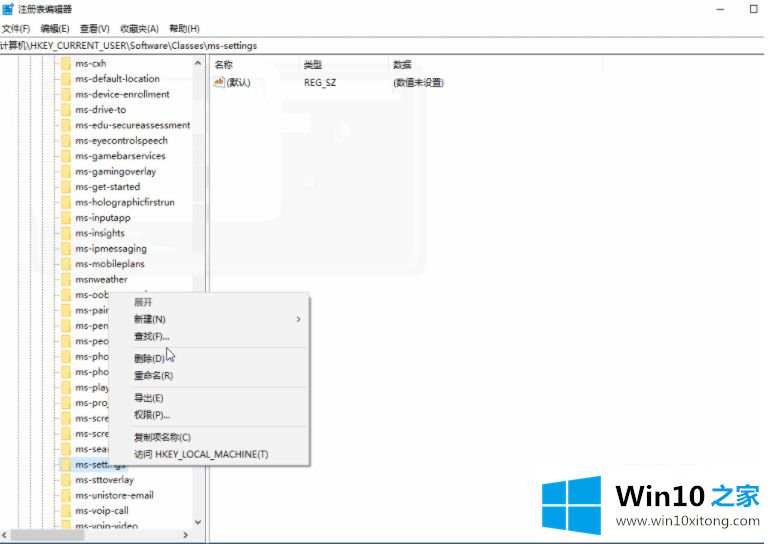 win10电脑中右键桌面无法打开个性化和显示设置如何处理的解决方法