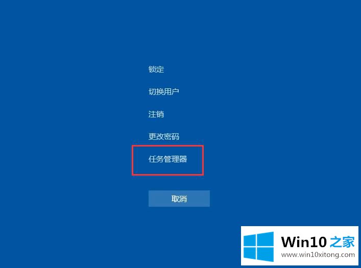 win10开机黑屏只有鼠标箭头的操作手法