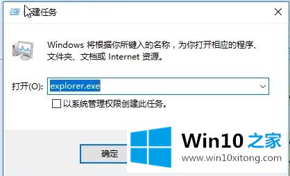 win10开机黑屏只有鼠标箭头的操作手法