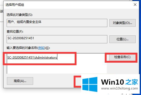 Win10系统文件拒绝访问无法打开的操作方法