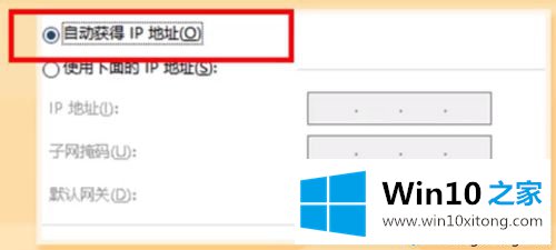 win10宽带连接和以太网区别的具体操作要领