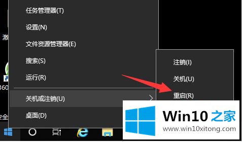 win10不小心禁用了账户如何恢复的操作方案