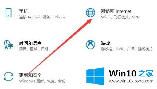 win10更改网络为专用网络怎么设置的修复步骤