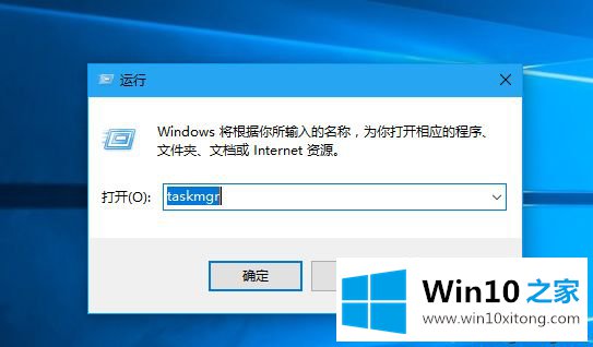 win10任务管理快捷键是什么的修复措施