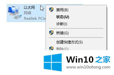 WIN10检查更新很慢的方法步骤