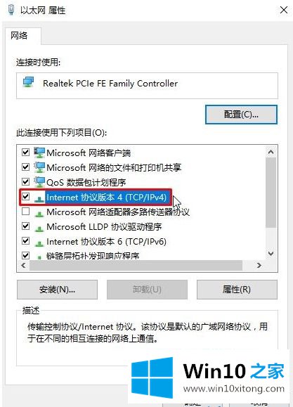 WIN10检查更新很慢的方法步骤