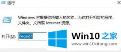 技术给你说win10系统无法睡眠只是黑屏风扇还在转动如何处理的处理要领