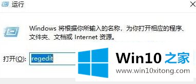 win10系统无法睡眠只是黑屏风扇还在转动如何处理的处理要领