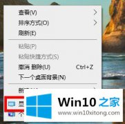 本文操作win10电脑屏幕刷新率怎么改成75HZ的完全操作步骤