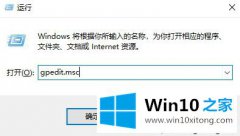 大神告诉你win10明明是管理员还要权限的图文教程