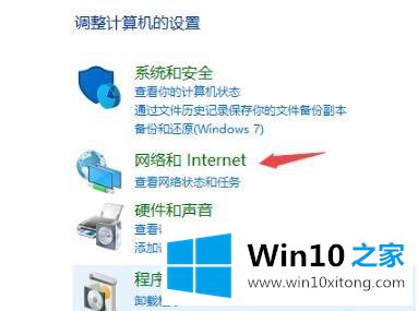 win10系统显示“错误720”的详细解决门径