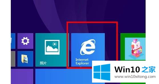 win10系统ie拒绝访问的修复方式