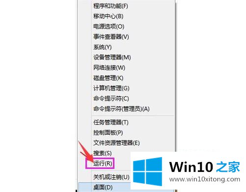 win10系统ie拒绝访问的修复方式