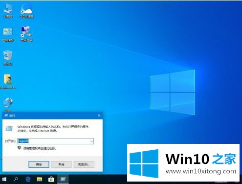 win10的具体操作对策