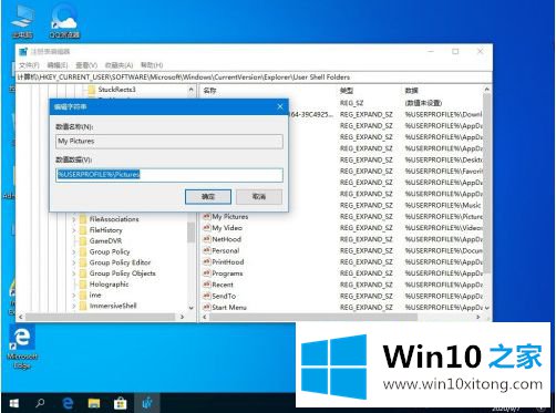 win10的具体操作对策