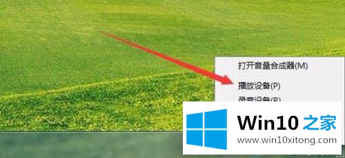 win10声卡有电流声的完全操作办法