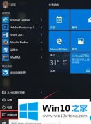 高手解决win10的详细处理手法